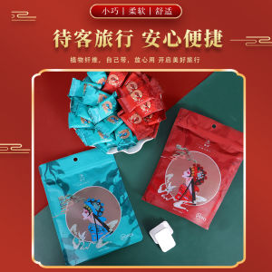 Khăn Mặt Nén Dùng Một Lần Di Động Nữ Beauty Cotton Vải Bông Khăn Lau Sạch Nhẹ Nhàng Gói Du Lịch Hạt Kẹo