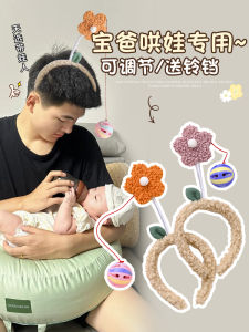 เครื่องประดับผมผ้าขนแกะสำหรับเด็กผู้หญิง ชุบเงิน ทรงหัวเข็มขัด ตกแต่งผม ช่วยให้เด็กหลับได้ดี ปลอมป้องกันการเปลี่ยนถ่าย