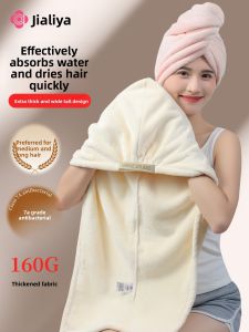 Super Water Absorbent Quick Drying Thickened Antibacterial Dry Hair Cap