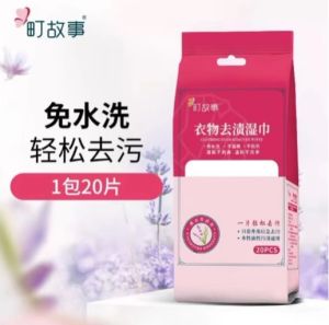 Portable Story of Town Stain Removal Wet Wipes Shoe Cleaning Cloth Non-Washable down Jacket Oil Stain Removal Disposable Wipes