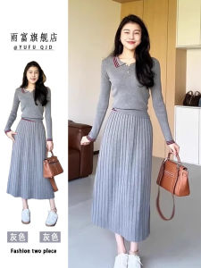 Xám Nửa Dệt Kim Váy Áo Bộ Phong Cách Đường Phố Thoải Mái Thời Trang Mới Trang Phục Mùa Thu Bộ Hai Mảnh Polyester Tay Áo Dài Bằng Sợi