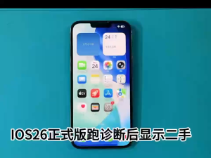 MG Brand Diagnostic Battery Compatible for IP 12 13 14 15 pro max High Capacity