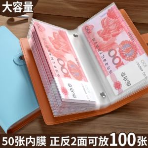 2024 New Cash Saving Book Money Storage Wallet Small Account Book Paper Currency Can Hold Money Cash Saving Notebook