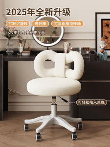 Comfortable Bedroom Makeup Chair Backrest Nail Art Computer Desk Chair Home Use Study Table Chair Cream Style Vanity Stool