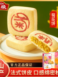 New Chinese Style Traditional Mooncake Crisp Baked Snack Gift Box Local Speciality Food Holiday Present from Guangdong