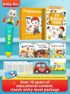 Baby Bus | Educational & Cognitive Development Pen