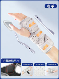Vỏ Tay TFCC Chấn Thương Dây Chằng Hỗ Trợ Phục Hồi Chấn Thương Khớp Tay Nam Nữ Dụng Cụ Cố Định Chấn Thương Xương Chấn Thương