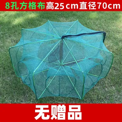 Collapsible Fishing Shrimp and Crab Net