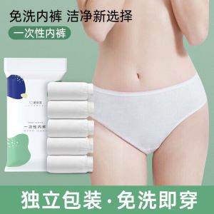 20-Pack Disposable Underwear Travel Sterile Womens Cotton Maternity Confinement Disposable Independent Pack Plus Size Portable