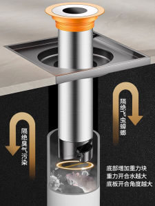 Old Style Drain Odor Stopper Special Small Diameter 25mm 30cm Sewer Core 20mm Anti Small Flying Insects Drain Odor Stopper