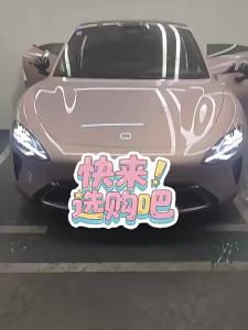 XINWUMEI | Custom Full Surround Car Mat for XiaoMi SU7 and SU7proMAX Original Color