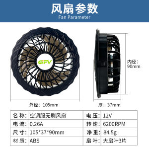 Quạt Điều Hòa Ngoài Trời Áo Khoác Mùa Hè USB Quạt Điện Làm Mát Áo Bảo Hộ 5V Quạt Điều Hòa Không Khí Có Cáp Usb