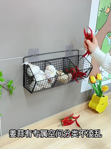1/2/3 Grids Kitchen Rack Organizer Multifuctional Waterproof Wall Mounted Ventilated Storage Basket Condiments Storage Rack