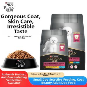 Pro Plan | Picky Eaters & Fur Care Kibble 2.5KG