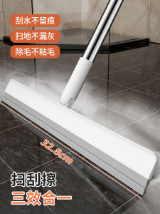 Stainless Steel Magic Broom Silicone Floor Scraper Home Use Bathroom Ground Cleaning Tool Water Absorbing Household Dustpan