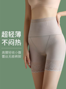 Strong Lace Safety Pants Womens High Waist Bottoming Trousers Prevent Exposure No Curl Edge Summer Ice Silk Underwear