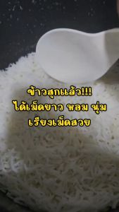 [โปร4แถม1] ข้าวบาสมาติพรีเมียม ข้าวอินเดียเม็ดยาวน้ำตาลน้อย ข้าวเพื่อสุขภาพ