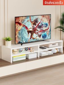 evesigar | Elevating and Storage TV Stand