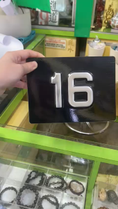 Custom Aluminium House Plate | Modern House Number Sign | Waterproof Address Plate