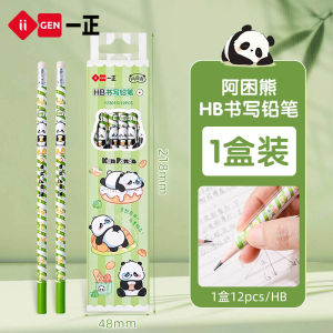 iiGEN Cartoon Bear HB Triangle Pencil Smooth Writing Clear Ideal for Kindergarten Real Wood Graphite Pencil Panda Pattern