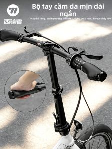 West Biking | Non-slip Shock Absorption Bike Handlebar Grips