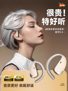 2024 New Bone Conduction Bluetooth Earphones Wireless Non-In-Ear Open Type Sports Noise Reduction Hanging Ear Style Comfortable Wear