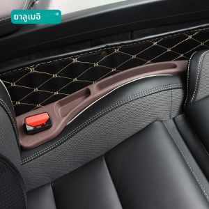 รถที่นั่ง Gap FILLER Leak PROOF Strip จัดเก็บสําหรับ BMW X1 E84 F48 X2 F39 X3 E83 F25 X4 F26 X5 E53 E70 F15 F85 X6 E71 E72