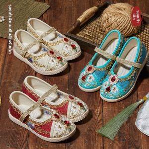 GESHIFAN | Jasmine Princess Embroidery Shoes for Girls Chinese Style Dance