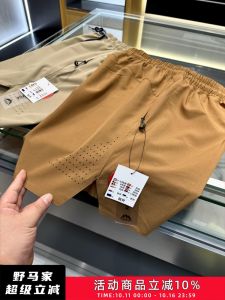 Nordic Style Lightweight Quick Dry Breathable Laser Punched Mens Outdoor Versatile Loose Five-Point Shorts Casual Pants