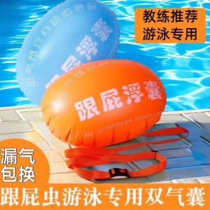 Thiết Bị Bơi an Toàn Dày Hai Túi Khí Cho Người Lớn Và Trẻ Em Thiết Bị Cứu Hộ Chống Đuối Nước Thiết Bị Bơi Chuyên Dụng