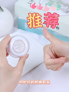 Dermacare Premium Hydrating Cream for All Skin Types - Moisturizing & Brightening Formula with Vitamin E Paraben-Free Single Pack