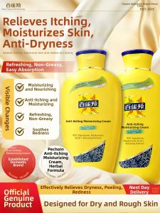pechoin | Itchy Skin Moisturizing Body Lotion