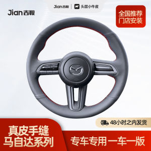 Dedicated to Mazda Onksela Ruiyi CX5 CX4 Cx30 First Layer Cowhide Manual Sewing Steering Wheel Handle Cover