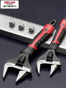 DELIXI Electric | Multifunctional Large Opening Adjustable Wrench
