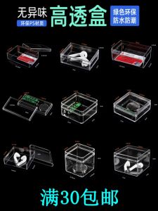 Acrylic Rectangular Transparent Plastic Storage Box Desktop Organizer Cover Lid Display Case Easy Carry Home Storage Solution