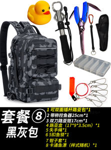 Lure Bag Lure Suit Multifunctional Waist Bag Single Double-Shoulder Bag Fishing Crossbody Bag Fishing Gear Pole Bag Fishing