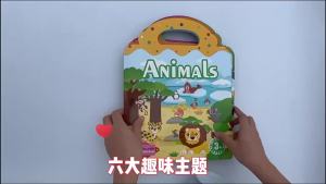 Sách Yên Tĩnh Montessori Dành Cho Trẻ Em - Đồ Chơi Dán Hình Giáo Dục Sớm Với Trò Chơi Xếp Hình Và Nhận Biết Chữ Cho Trẻ Em Từ 3-12 Tuổi Trở Lên