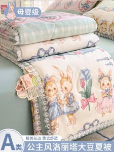 Lớp Lót Lông Cừu Mùa Hè Bằng Vải Polyester Hai Lớp Có Thể Giặt Được Chăn Máy Lạnh Chăn Đơn Cho Ký Túc Xá Chăn Lông Cừu