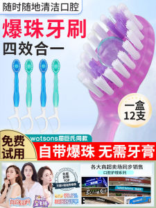 แปรงสีฟันแบบพกพา สำหรับผู้ใหญ่ ด้ามจับแบบพกพา ที่ขัดฟันแบบใช้แล้วทิ้ง พร้อมยาสีฟัน แปรงสีฟันแบบมินิ ชุดเดินทาง สำหรับผู้ใหญ่