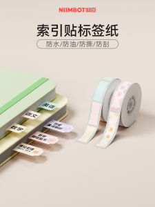 Waterproof Label Paper Double-Sided Index Stickers Notes Classification Tags Business Office Equipment Consumables Related Services