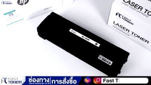 Fast Toner หมึกเทียบเท่า HP 107A (W1107A) สีดำ ใช้กับเครื่อง 107a / 107w / 135a / 135w / 135fnw / 137fnw
