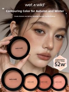 wetnwild | Facial Contouring Blush Apricot Oolong Tea Color Fine Shimmer