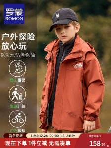 Romon Childrens Three-in-One Detachable Jacket Waterproof Outdoor Polyester Fiber Spring Autumn New Style Boys Coat