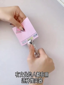 เครื่องจ่ายคลิปหนีบกระดาษ ที่เย็บกระดาษไร้เข็ม คลิปหนีบ แบบพกพา สูงสุด 40แผ่น