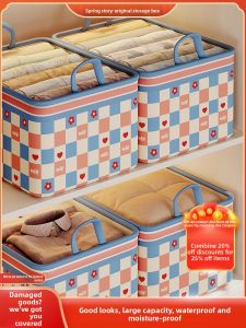 SIVASS | Home Wardrobe Storage Box Large Capacity