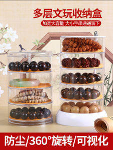 Wenwan Bracelet Storage Box Multi-Layer Beads Crystal Hand Jewelry Jewelry Bracelet Acrylic Transparent Rotating Large Capacity