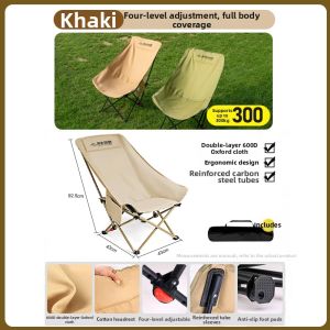 BUZHIHUANGYE | Foldable Outdoor Fishing Camping Chair