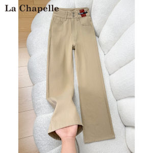La Chapelle | Retro American Style Straight Leg Denim Pants Slim Wide-leg