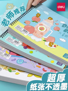 Deli A4 Trang Giấy Sket Chì Màu Trang Giấy Họa Sơn Dầu Trang Giấy Họa Nước Trang Giấy Họa Nghệ Thuật Trang Giấy Họa Nhanh Cho Học Sinh Tiểu Học Và Mẫu Giáo