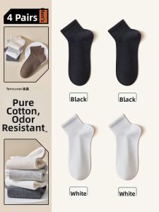 Cotton Anti-Odor Breathable Teen Sport Short Tube Socks
